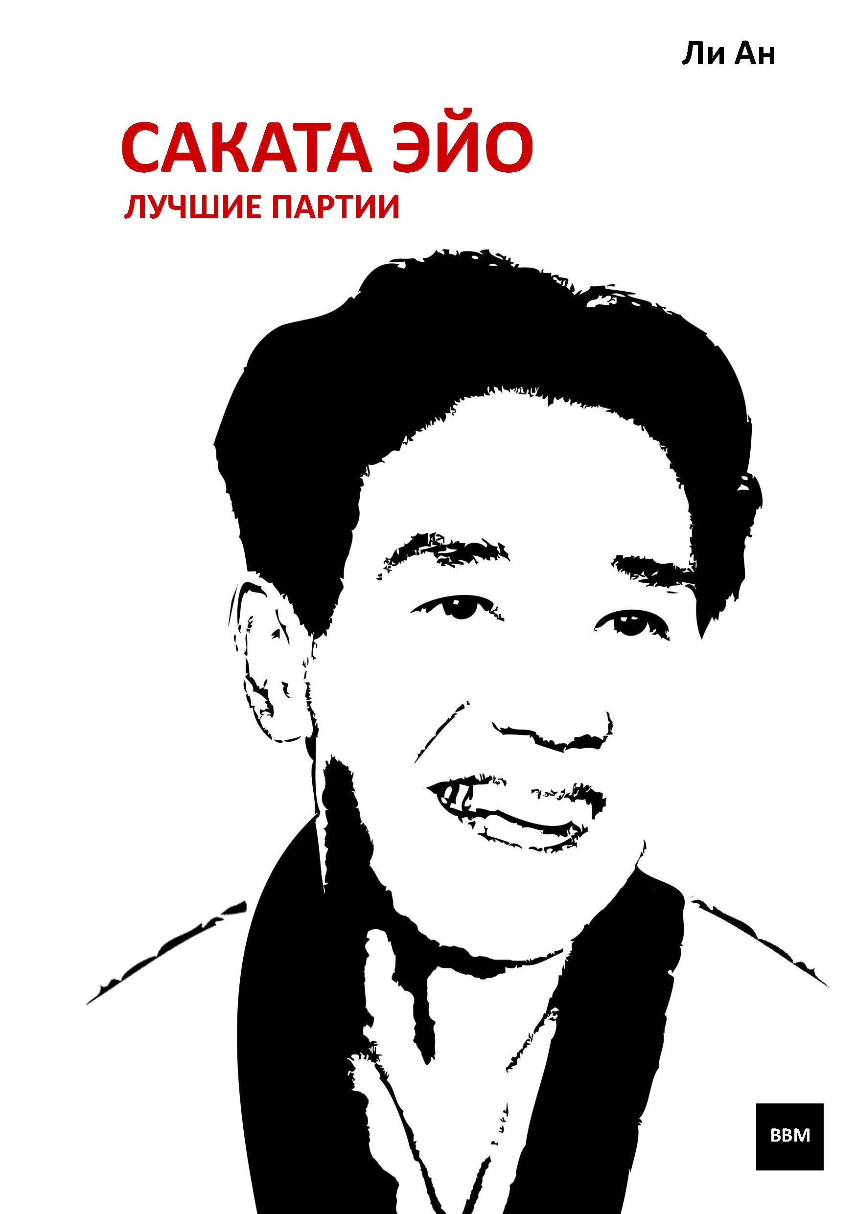 Image title