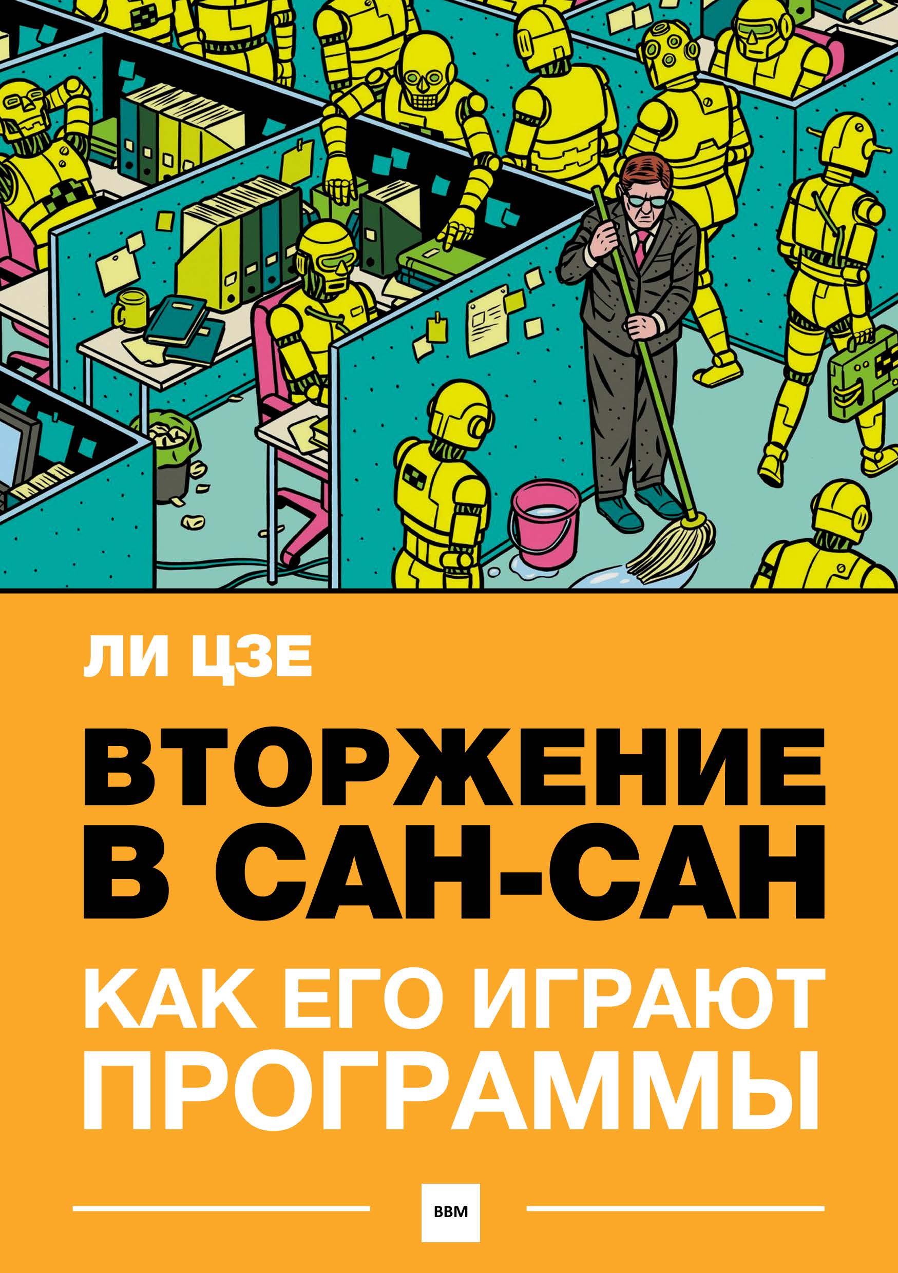 Image title
