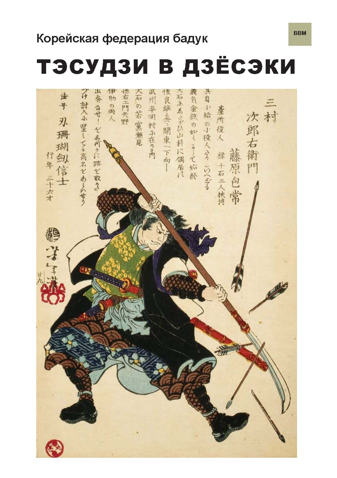 Image title