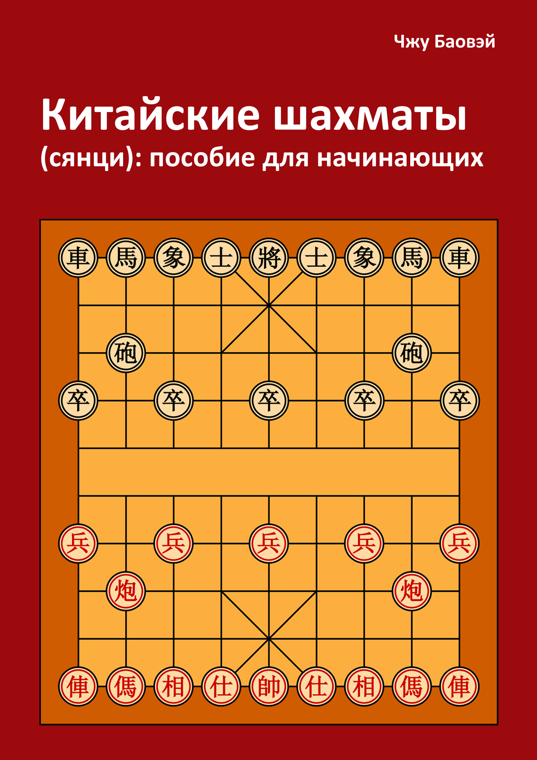 Image title