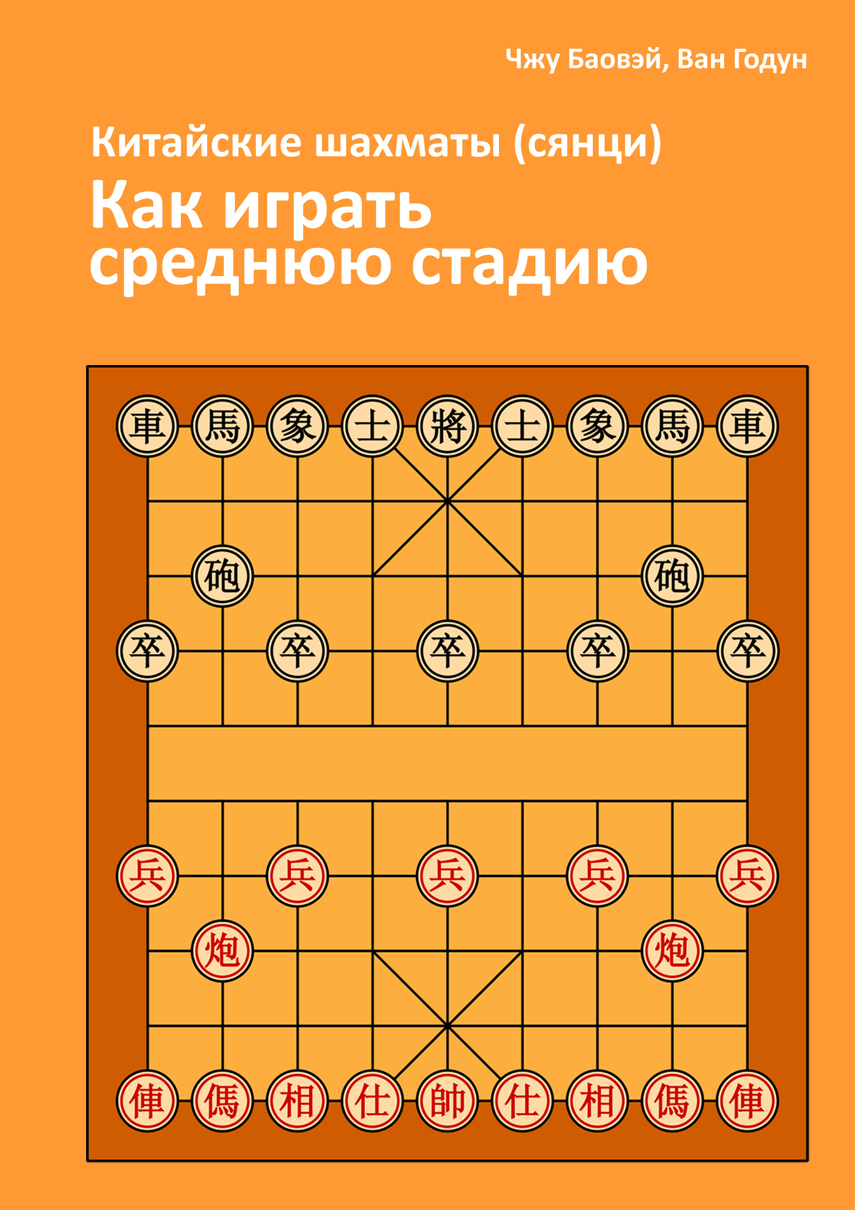 Image title