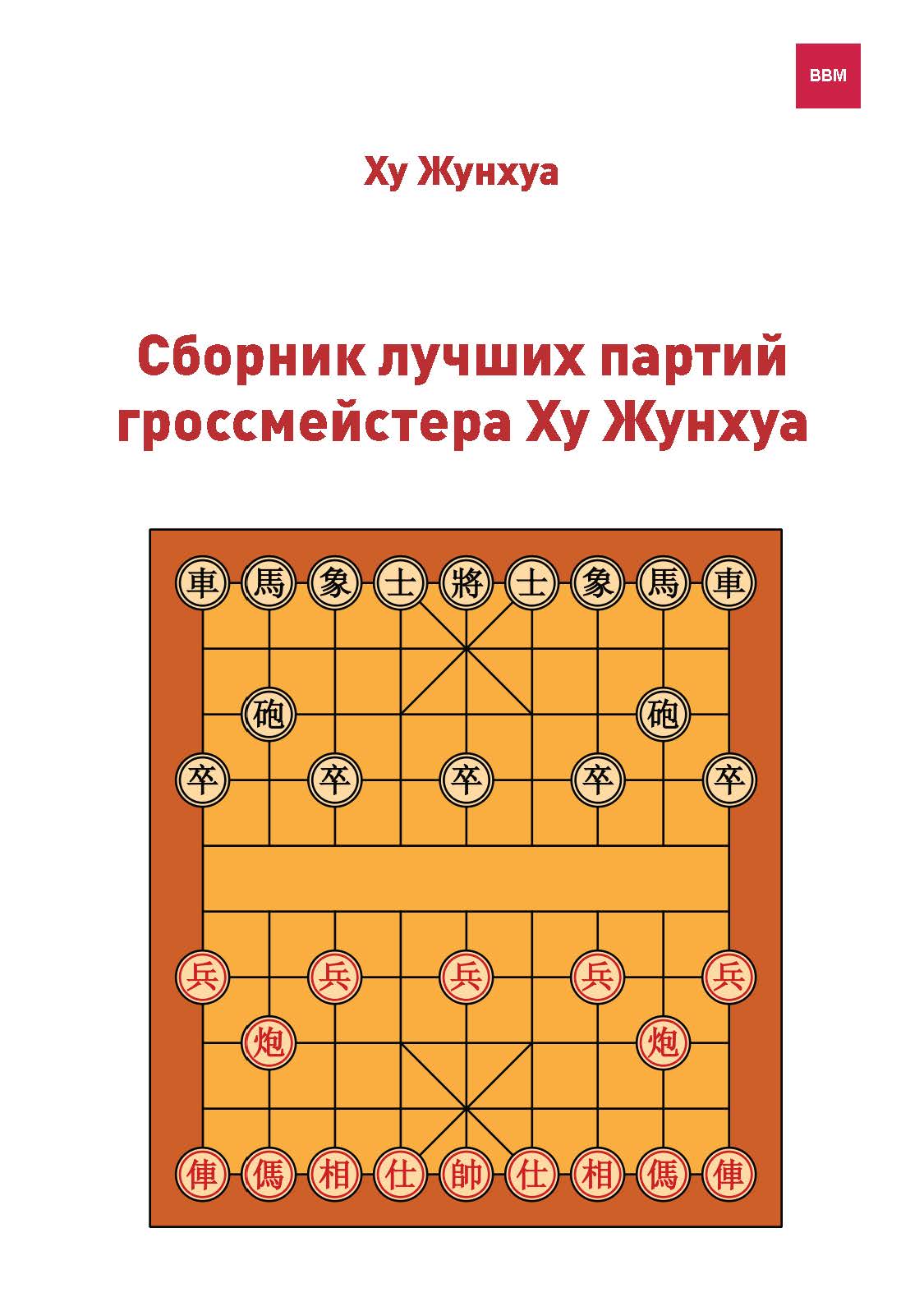 Image title