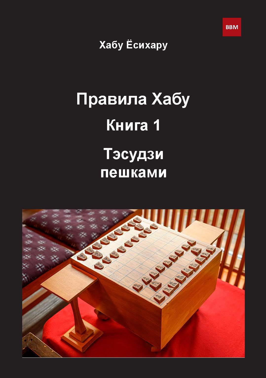Image title