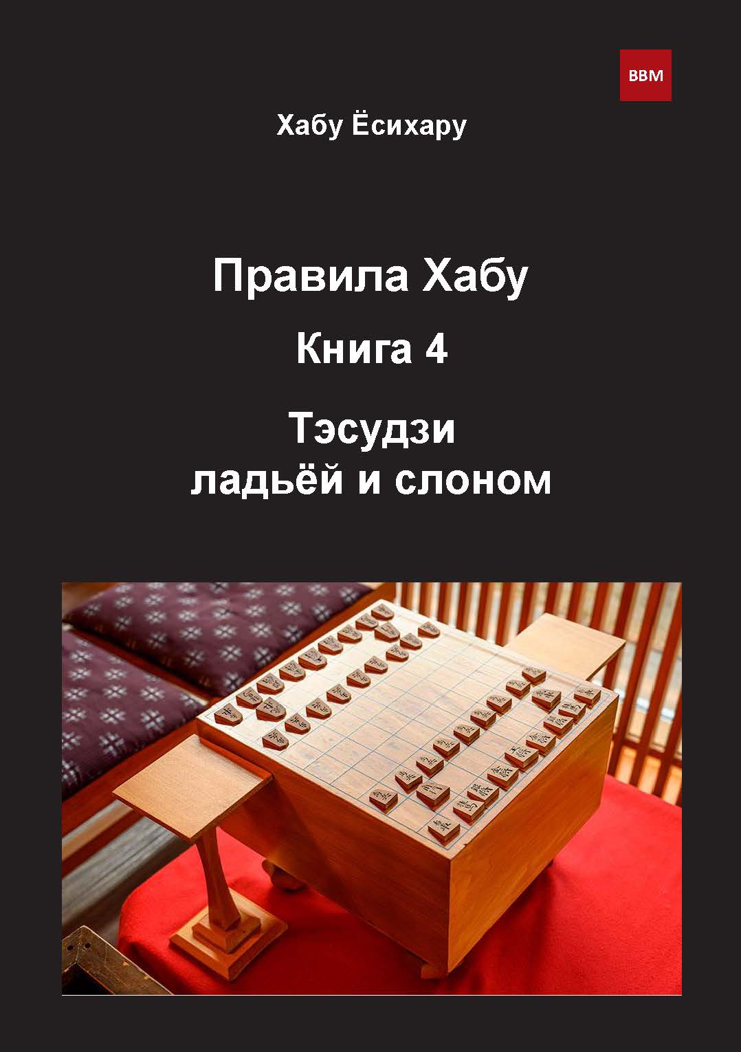 Image title