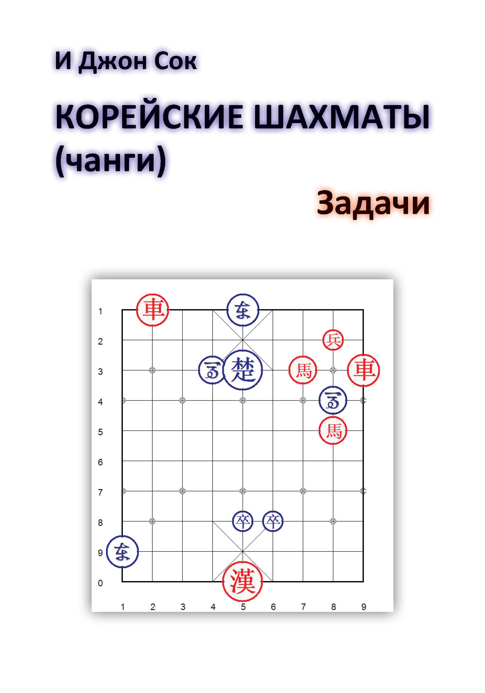 Image title