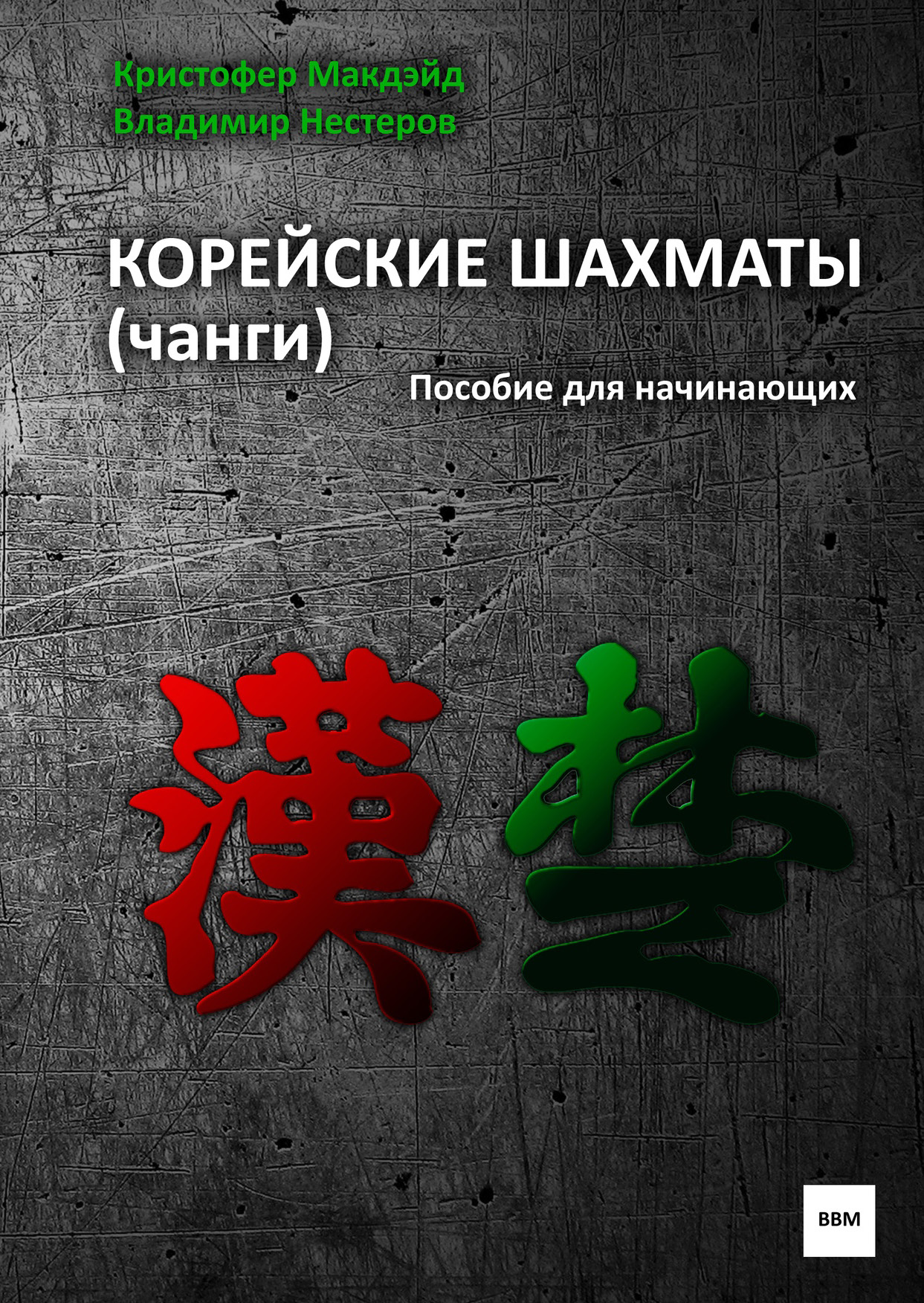 Image title