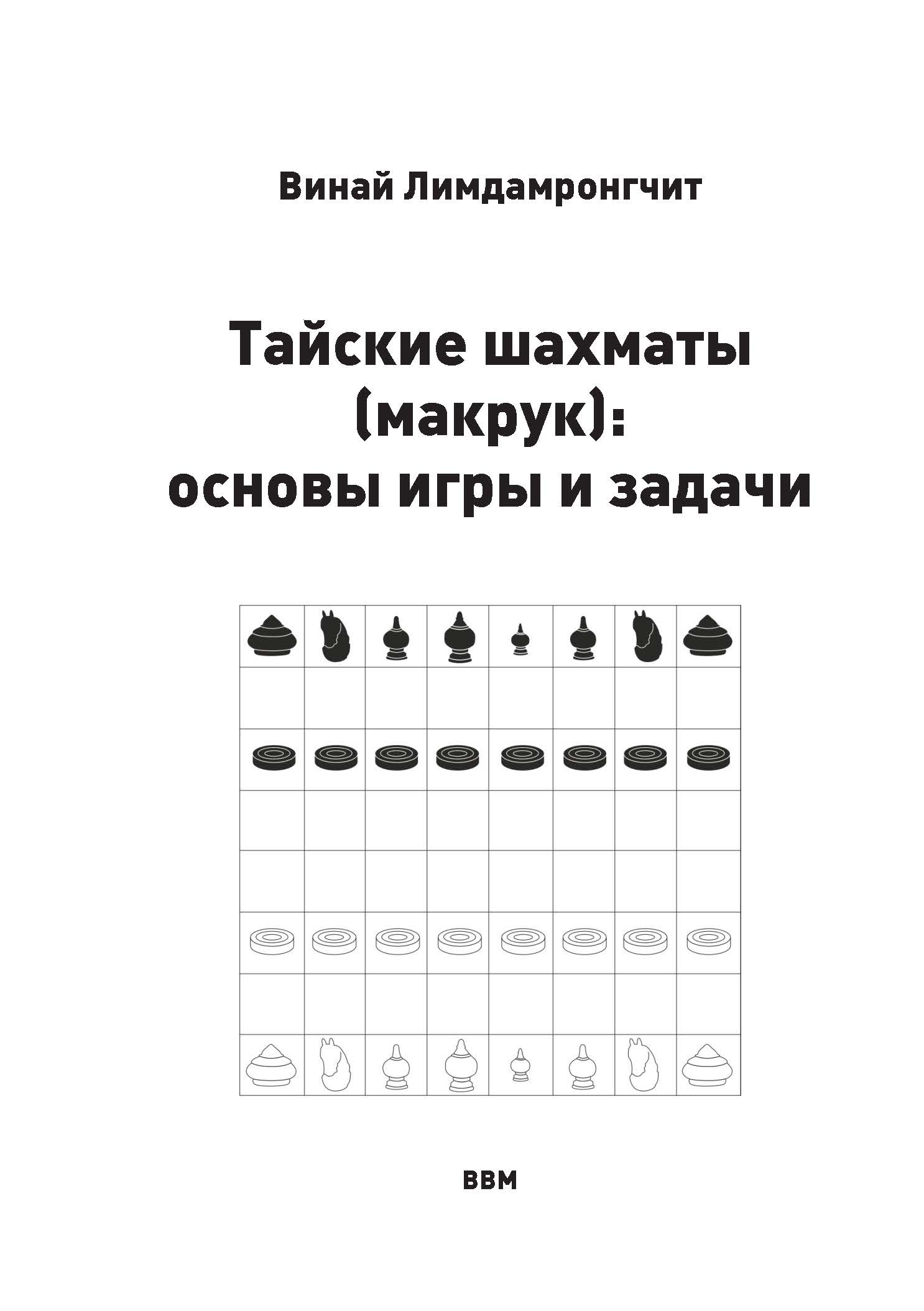 Image title