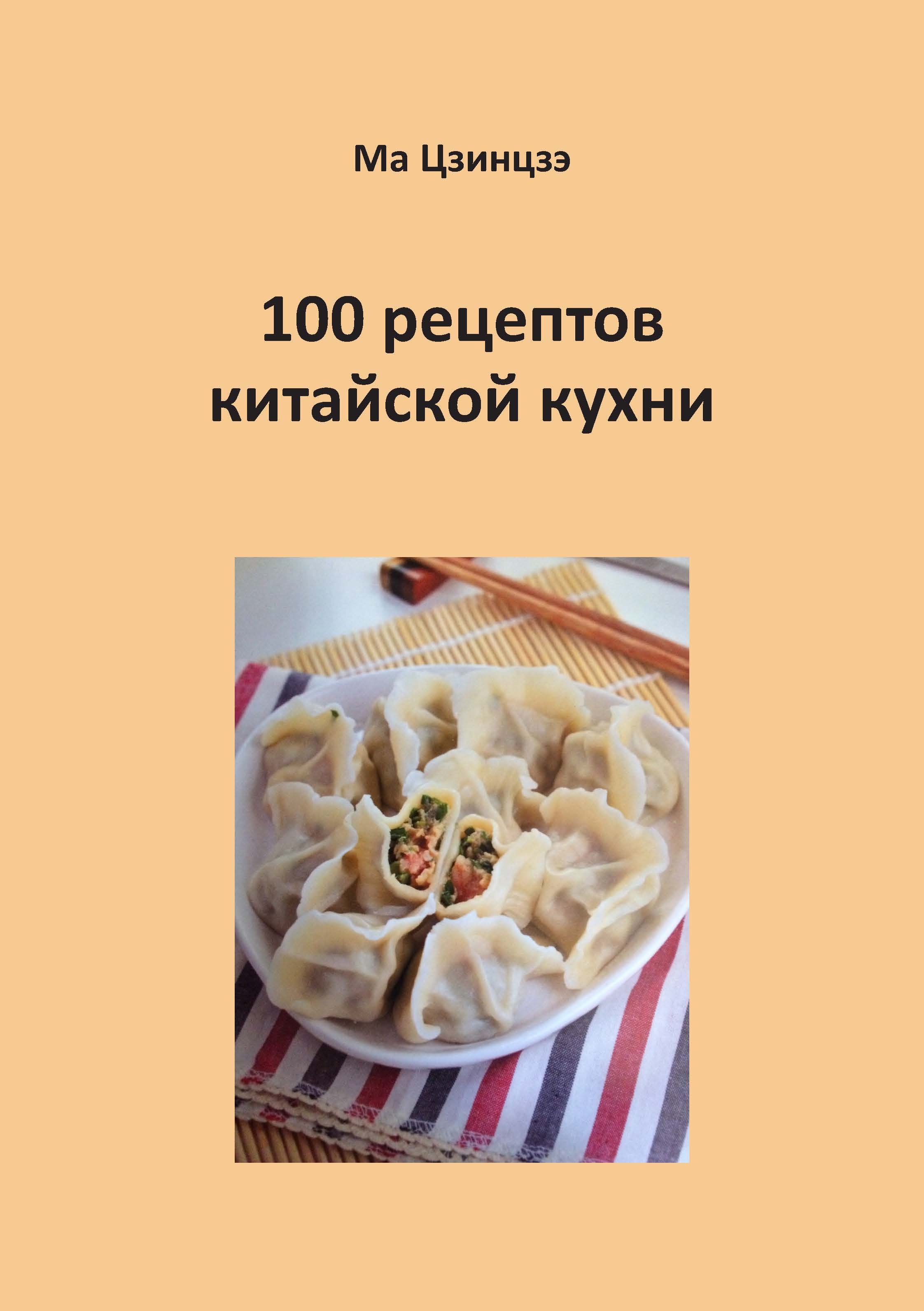 Image title