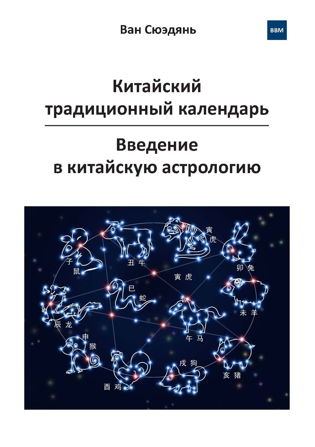 Image title