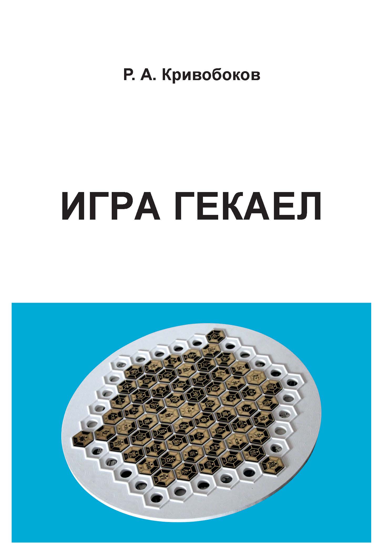 Image title