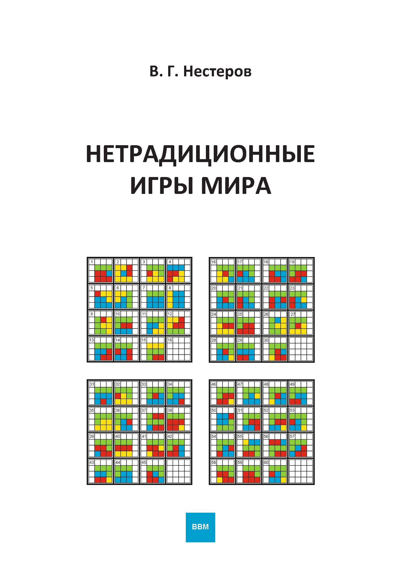 Image title