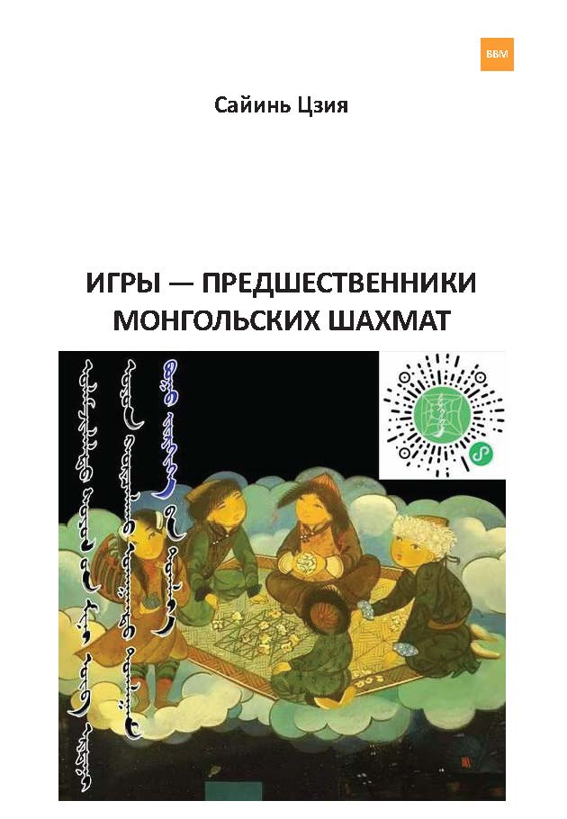 Image title