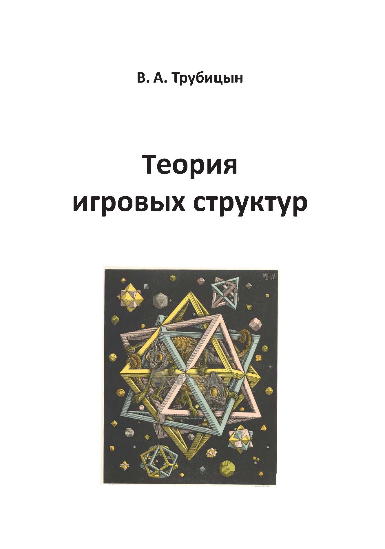 Image title
